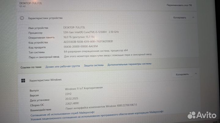 Gigabyte ноутбук