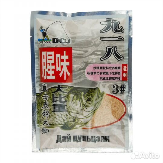 Добавка к прикорму мука odDCJ №3