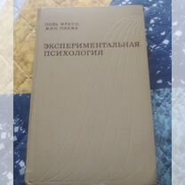 Книга Основы микропсихоанализа. Продолжение идей Фрейда язык Русский, заказ книги на kinza-moscow.ru