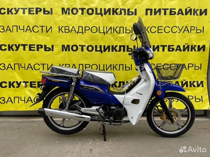 Мопед Millennium CUB синий