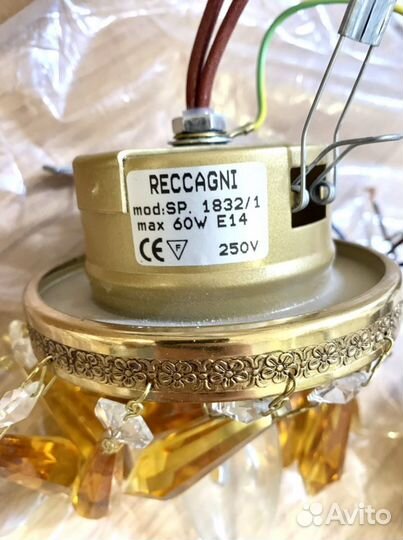 Reccagni angelo Италия светильники