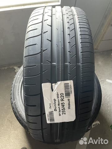 Dunlop SP Sport Maxx 050+ 255/45 R20 94V