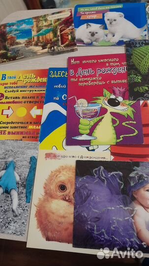 Открытки новые