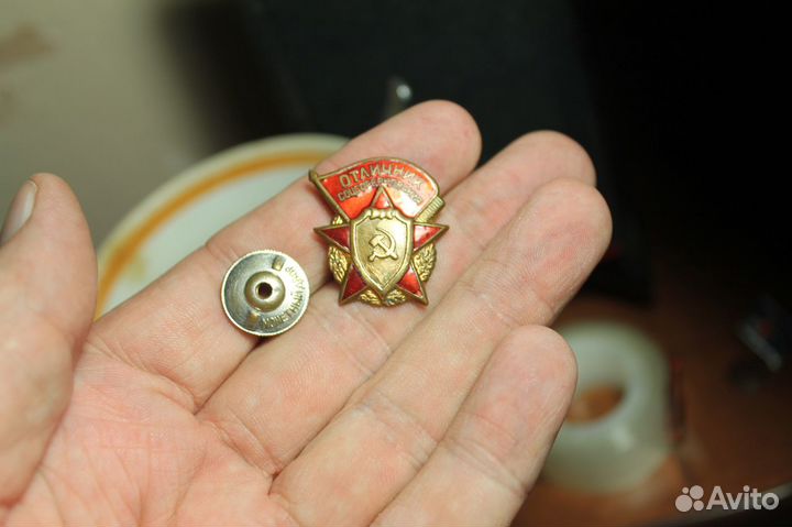 Знак отличник соцсоревнования оборонной промышлен