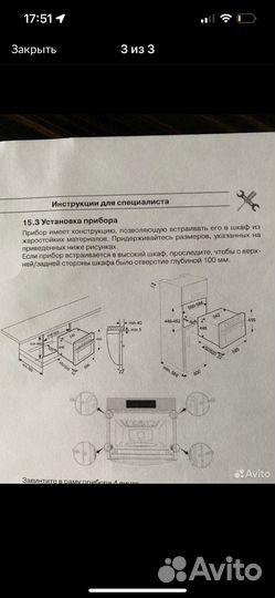 Пароварка smeg