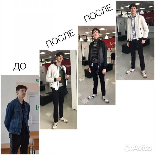 Стилист имиджмейкер