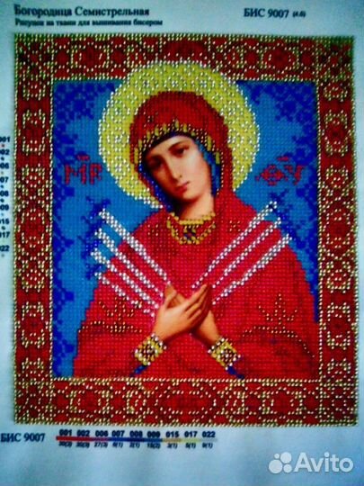 Богородица Семистрельная
