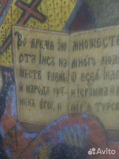 Икона