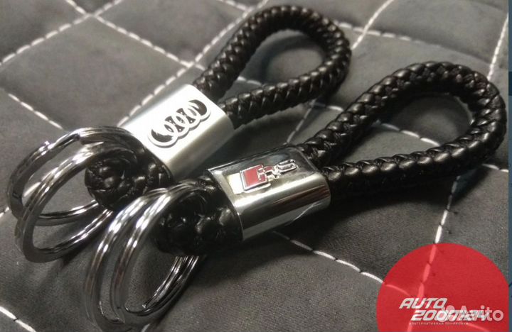 Брелок плетенка audi rs ауди