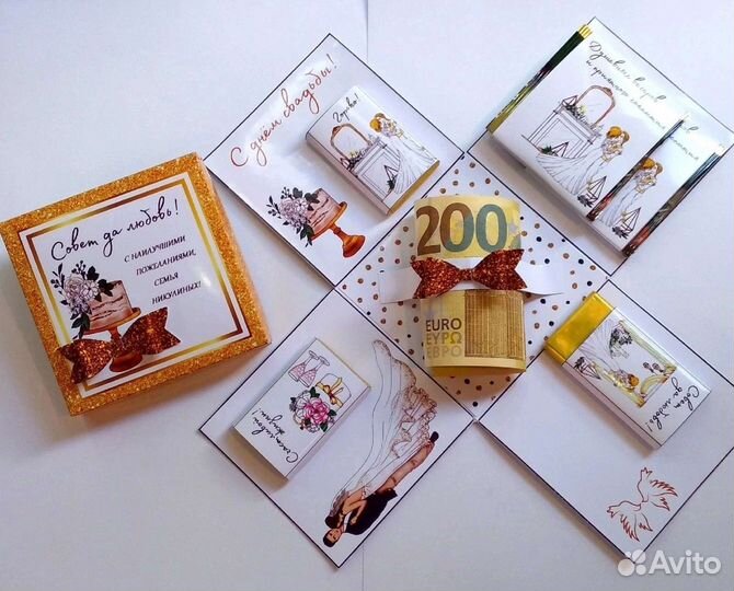 Праздничный набор к празднику