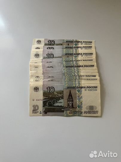 10 рублей