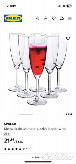 Фужеры для шампанского IKEA