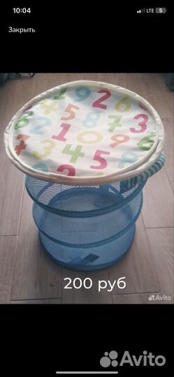 Сетка для игрушек IKEA