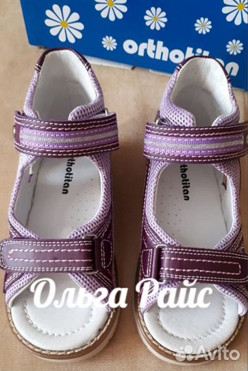 Орто р-р 27 (17,8см) сандали Ortotitan Германия