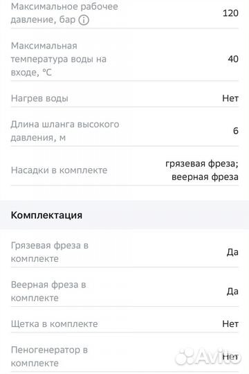 Мойка высокого давления karcher k 3