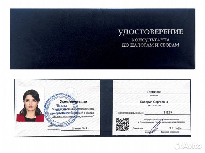 Бухгалтерские услуги, сдача отчетности