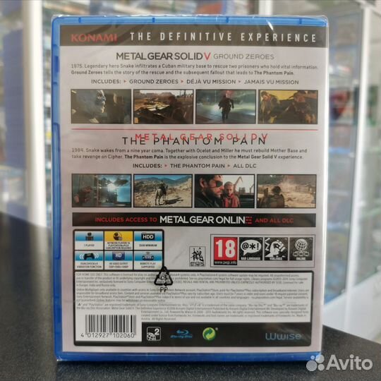 Metal Gear Solid V Definitive PS4 (новый)