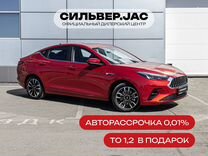 Новый JAC J7 1.5 CVT, 2023, цена 1 979 100 руб.