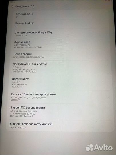 Планшет Samsung Galaxy Tab A SM-T510