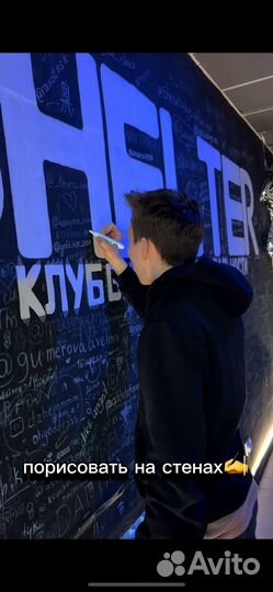 Проведение детских праздников