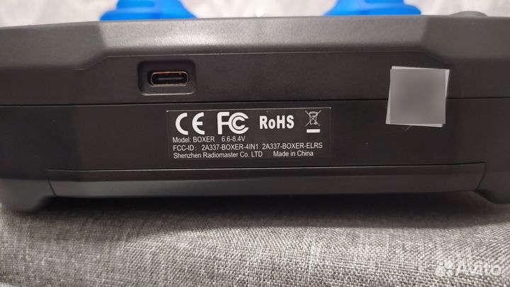 Radiomaster Boxer M2 erls