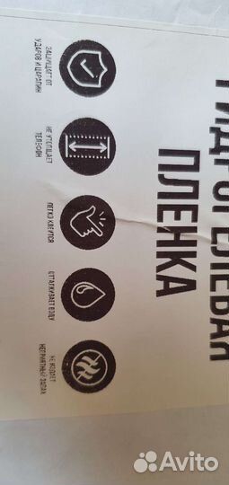 Гидрогелевая плёнка Samsung s10 2шт