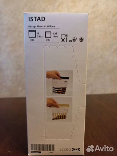 Пакеты IKEA Istad истад