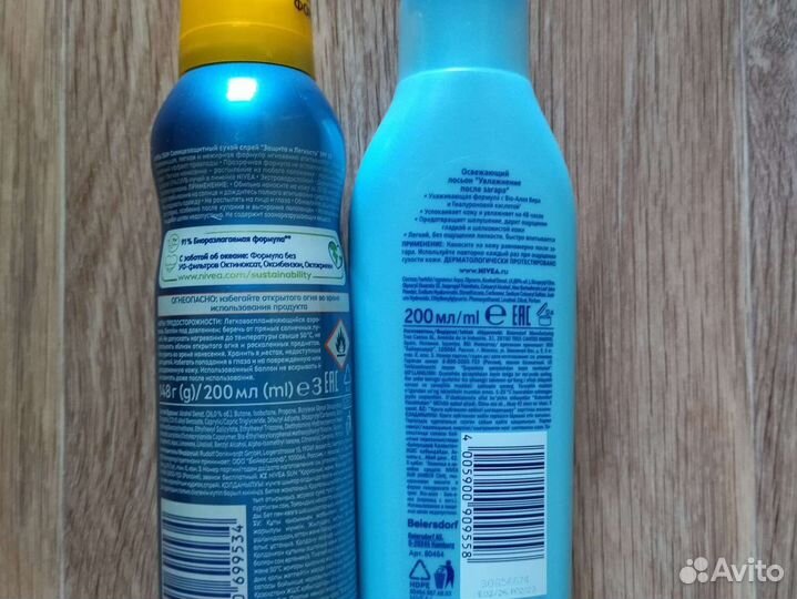 Солнцезащитный спрей spf 50