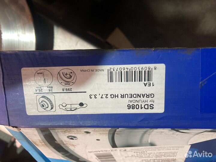 Диск тормозной передний kia ceed