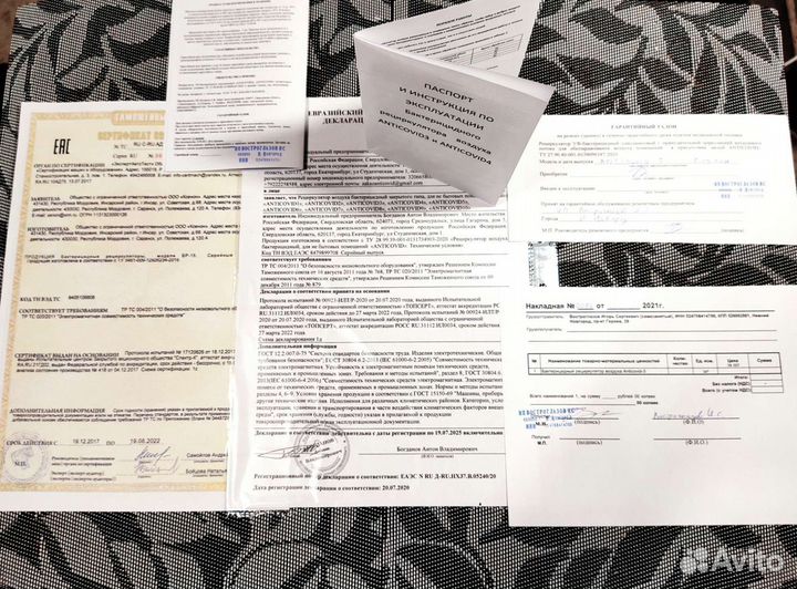 Рециркуляторы с доставкой