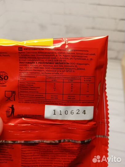 Протеиновое печенье Fein