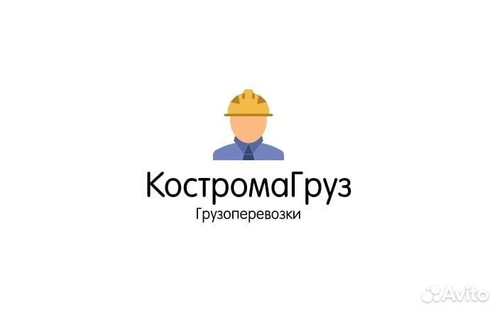 Грузчики