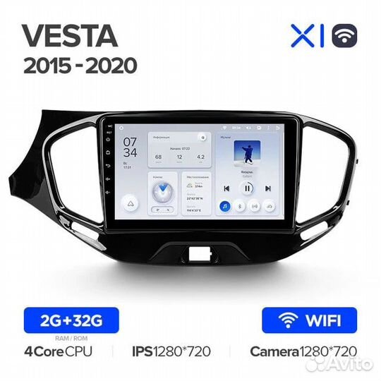 Магнитола Teyes X1 WiFi 2/32 на LADA Vesta