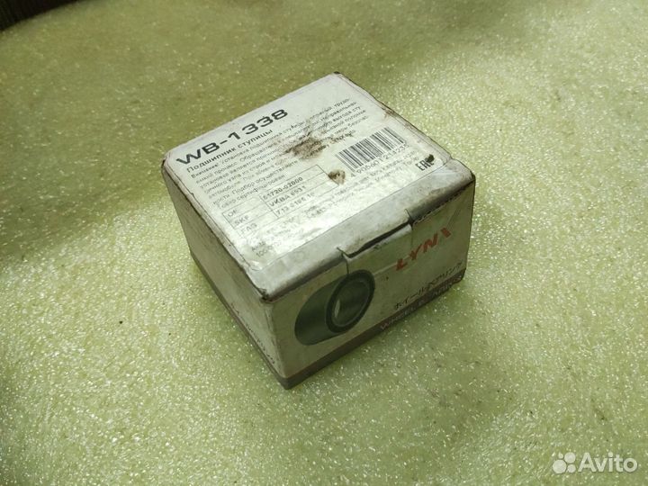 Подшипник ступичный перед прав/лев hyundai KIA