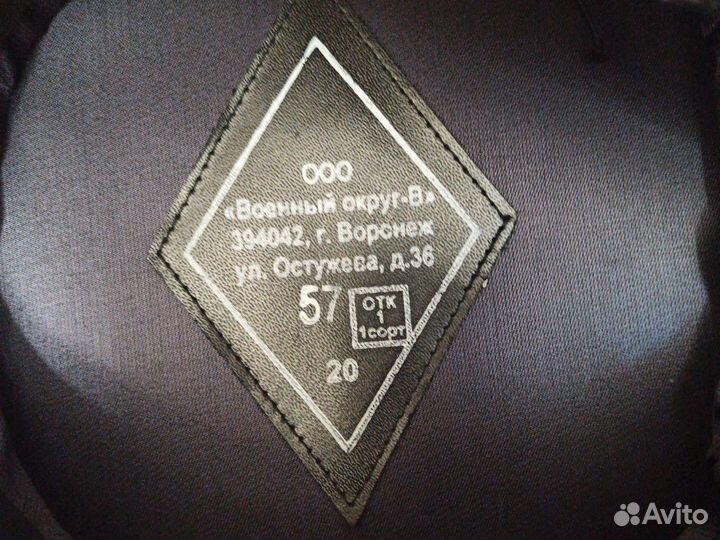 Фуражка полицейская