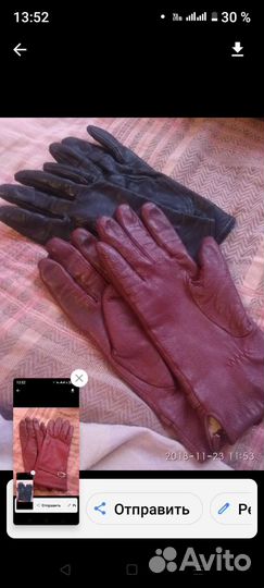 Перчатки