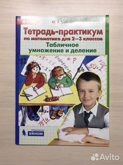 Учебники для 2-3 класса Петерсон, эму, Starlight