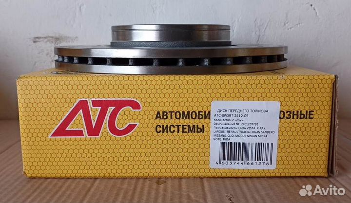 Тормозной диск для LADA Vesta, X-Ray, Largus