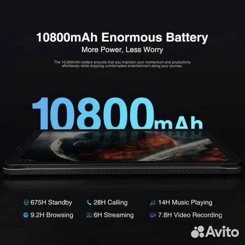 Планшет Doogee R10 8/128 LTE Helio G99