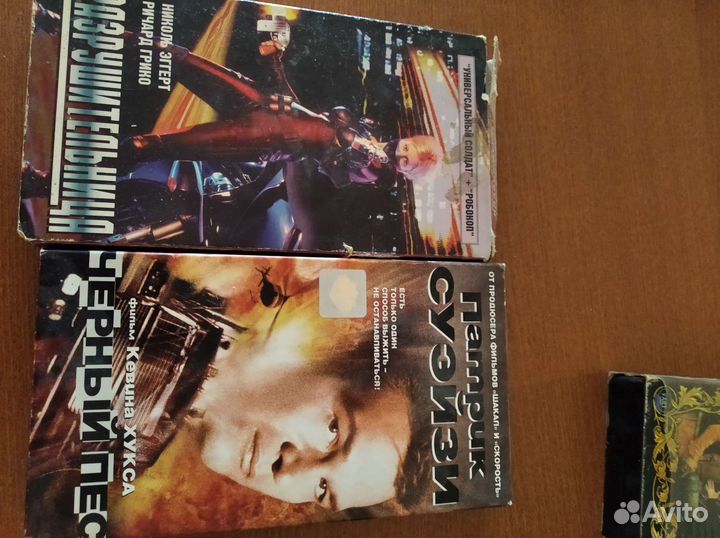 Видеокассеты бу с фильмами Расчет наличный
