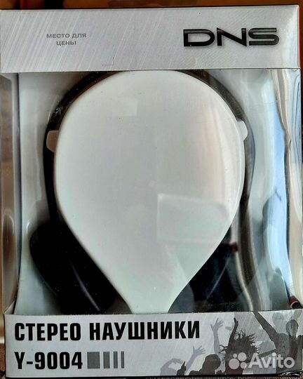 Стерео наушники dns y9004