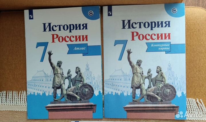 Атлас Контурная карта по истории 6,7кл