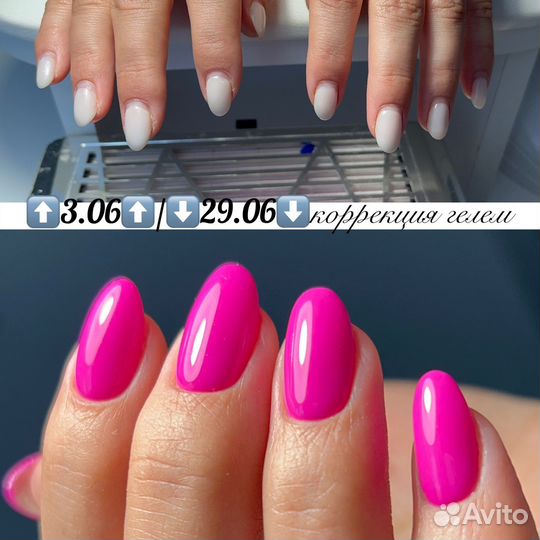 Маникюр Педикюр Гель лак