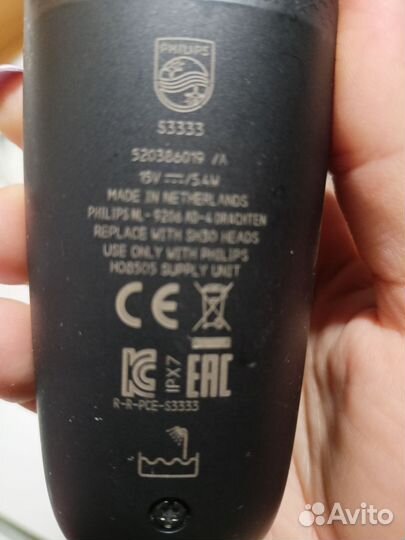 Электробритва philips