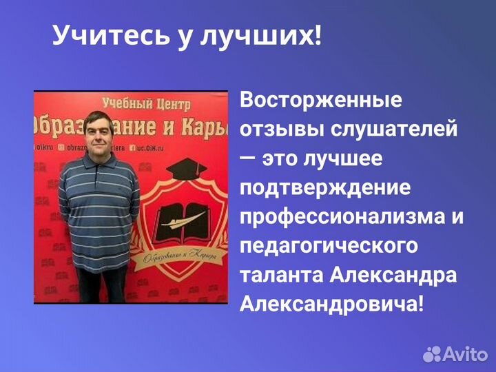 Курсы Excel 28 ак.ч Обучение Эксель Онлайн