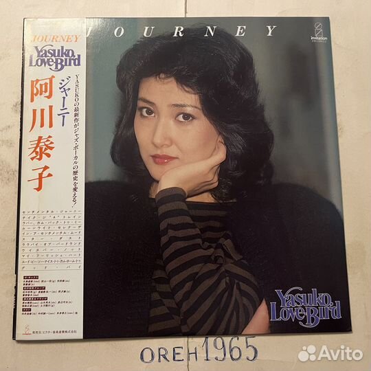 Yasuko Love-Bird – Journey (LP) 1980, Japan, M/NM