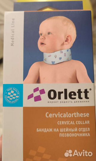 Бандаж на шейный отдел позвоночника детский Orlett