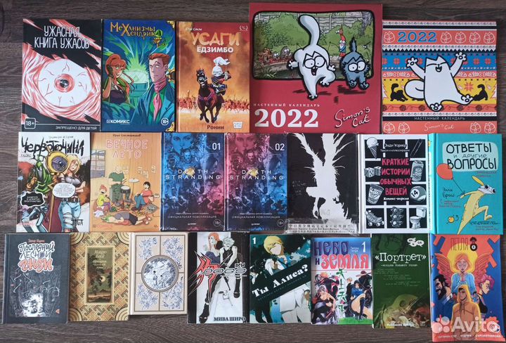 Комиксы и Манга