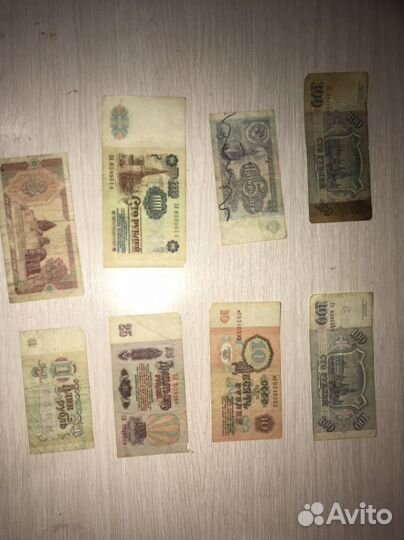 Бумажные деньги СССР