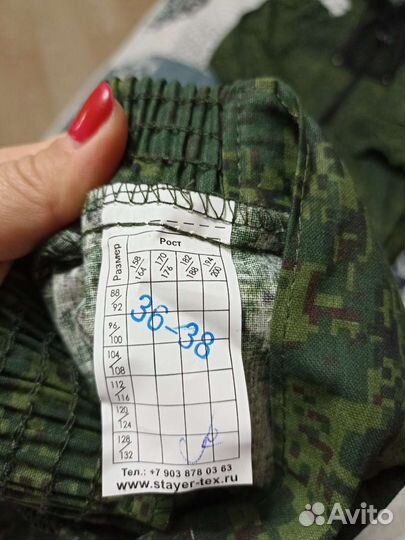 Костюм защитный детский